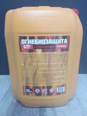 Огнебиозащитный состав СУФФИКС ОБ-II 10 л