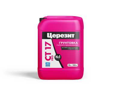 Грунт глубокого проникновения Церезит CT 17 PRO морозостойкий, 10 л